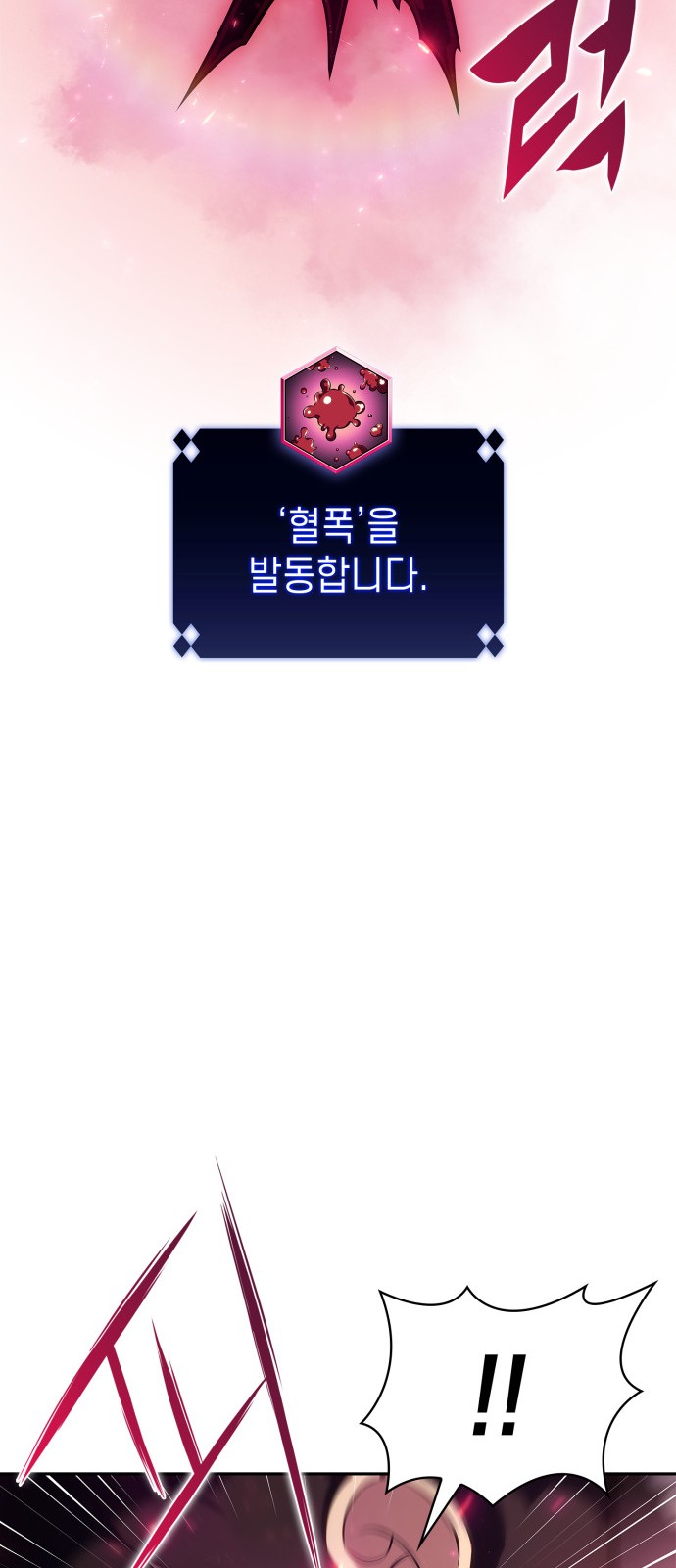 95 페이지