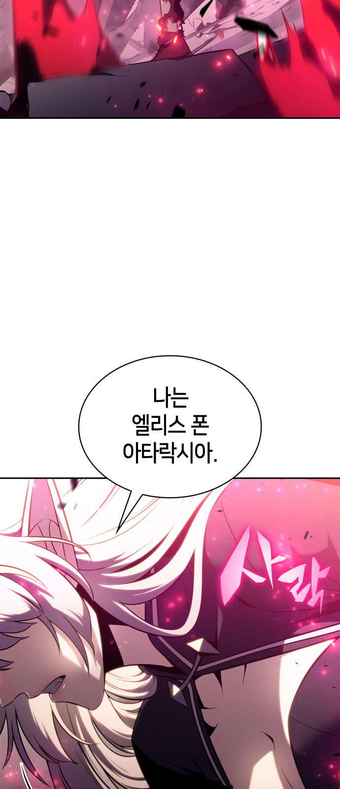103 페이지