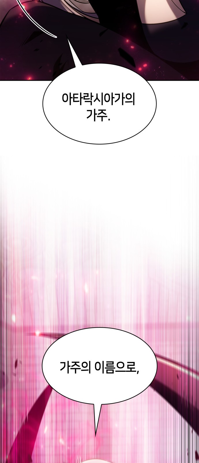 104 페이지
