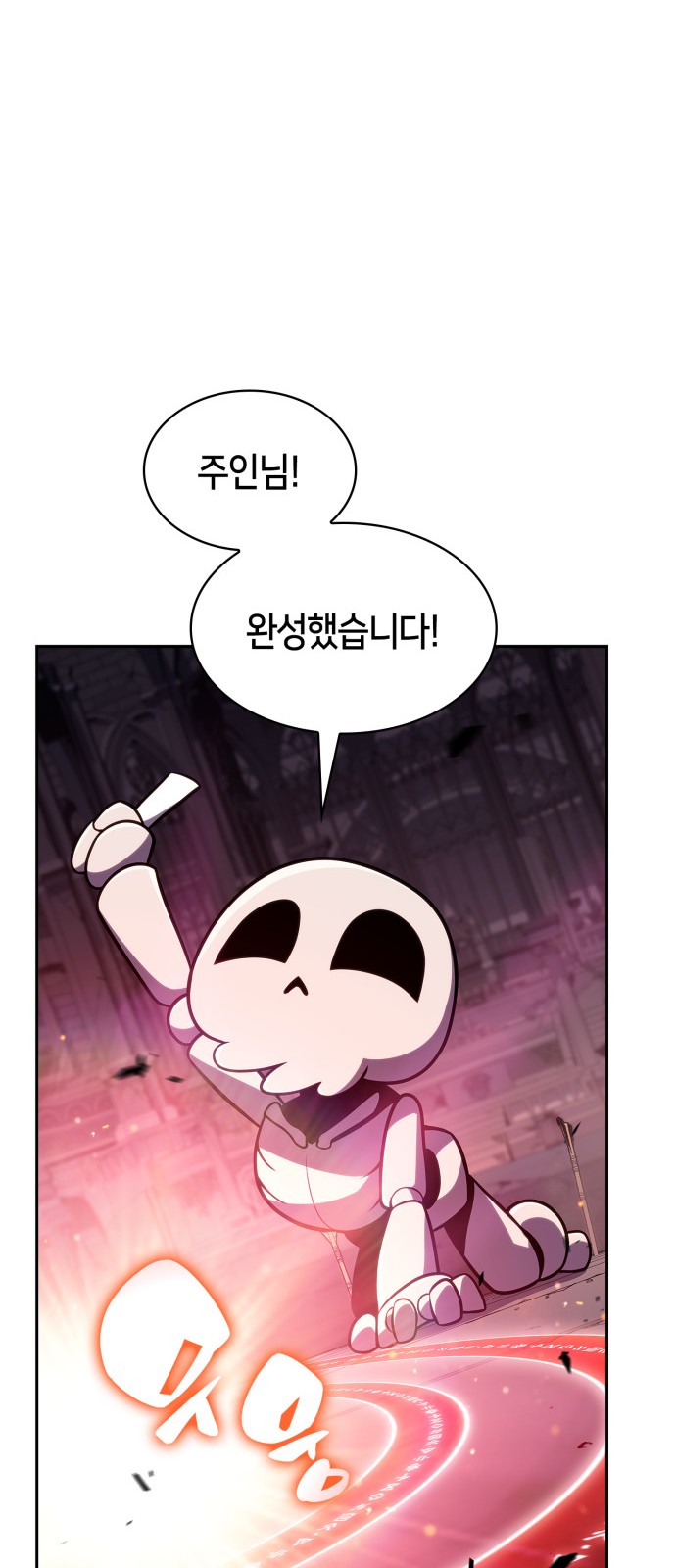88 페이지