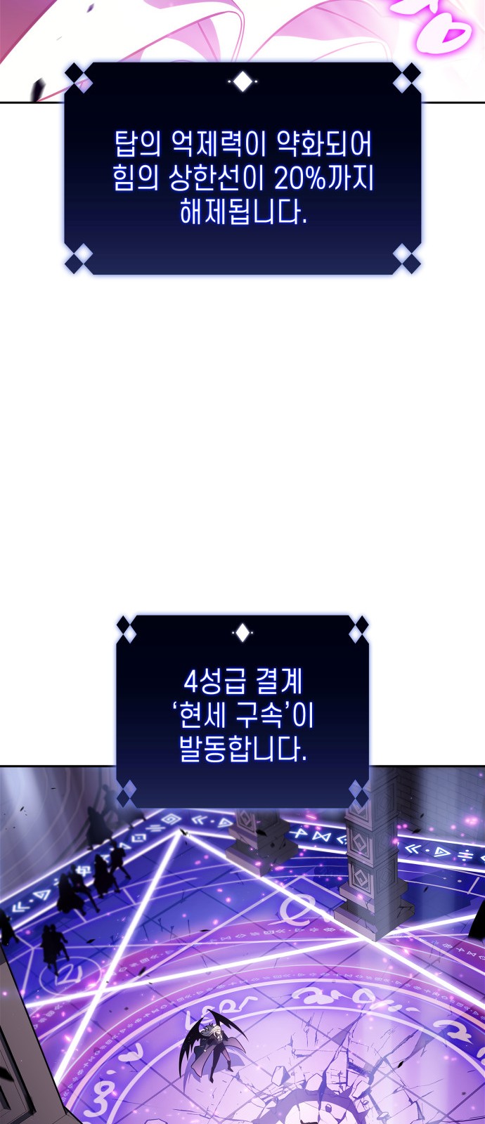 90 페이지