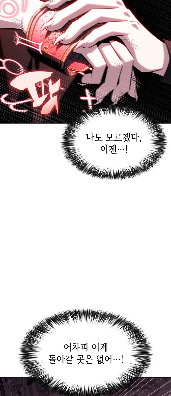 92 페이지
