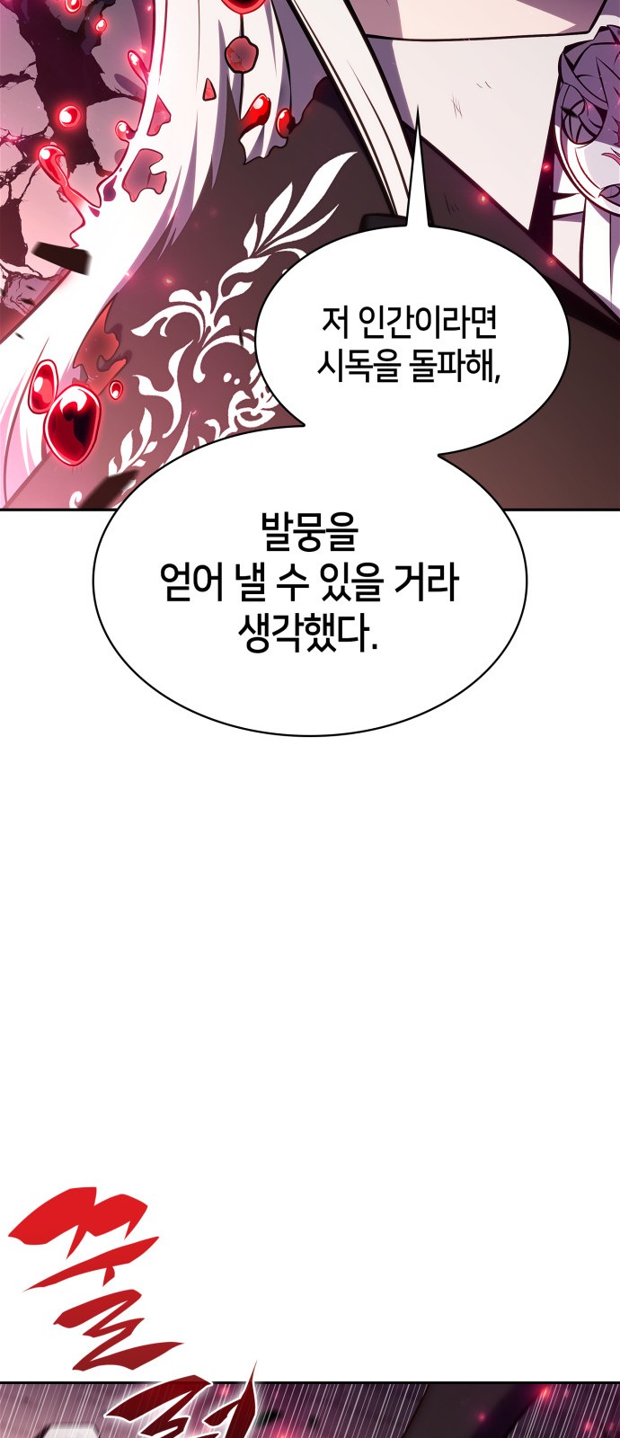 101 페이지