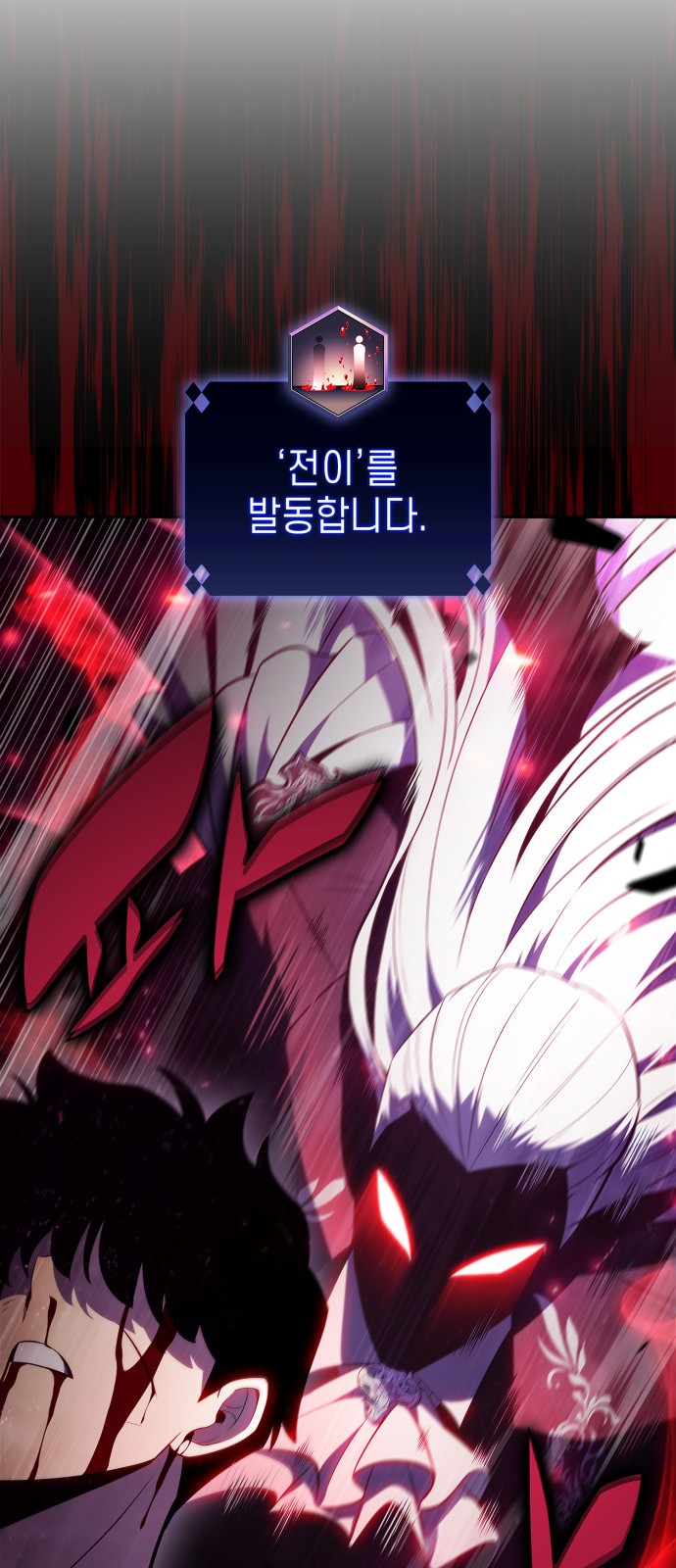 103 페이지