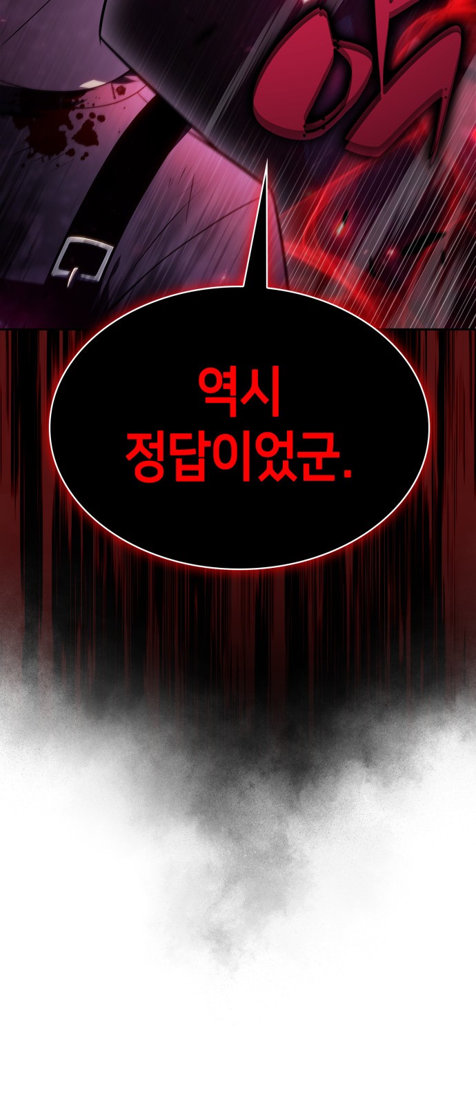 104 페이지