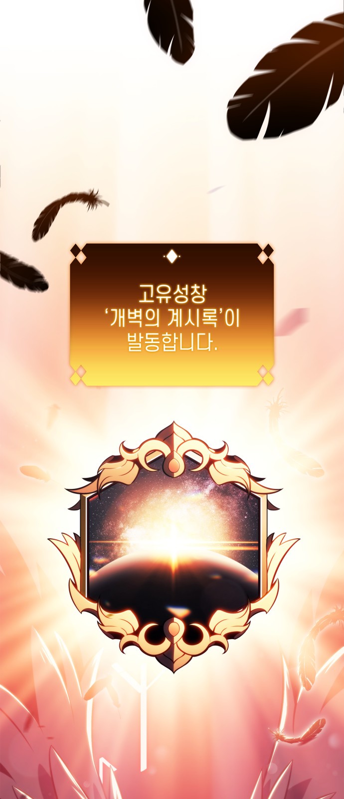 60 페이지