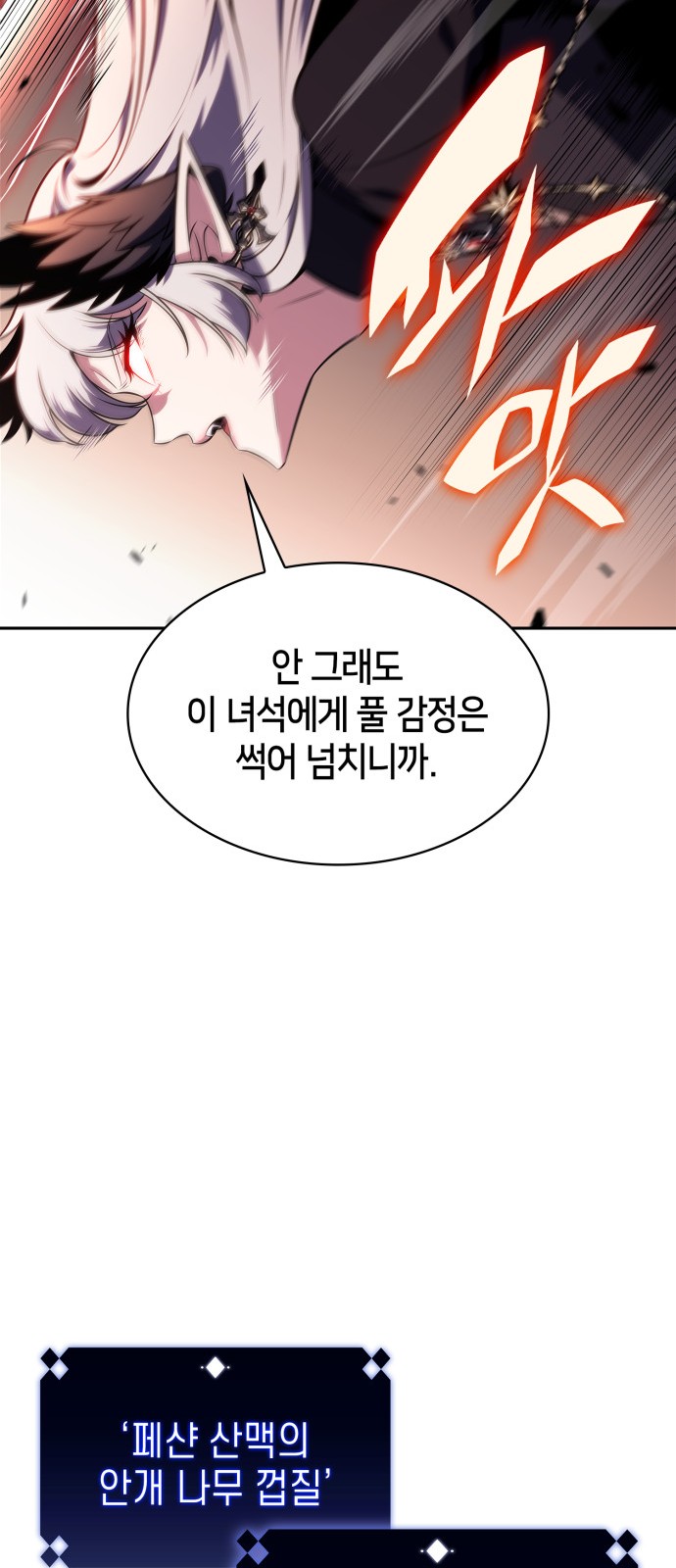 73 페이지