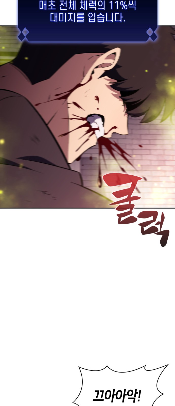 79 페이지