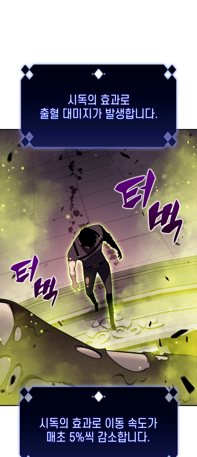 85 페이지