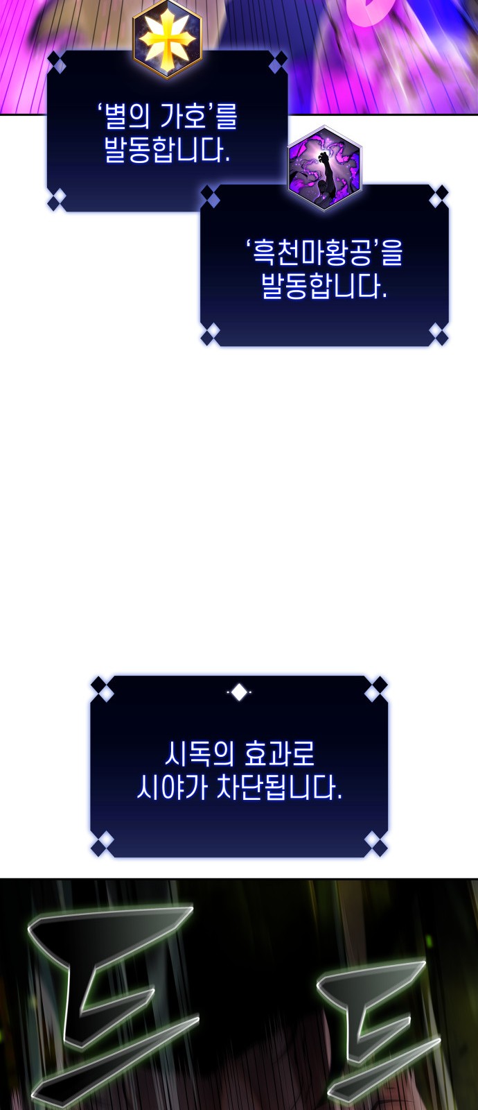 89 페이지
