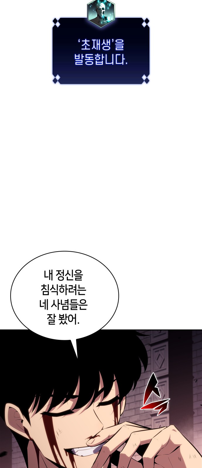 38 페이지