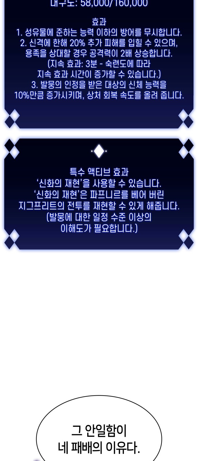 59 페이지