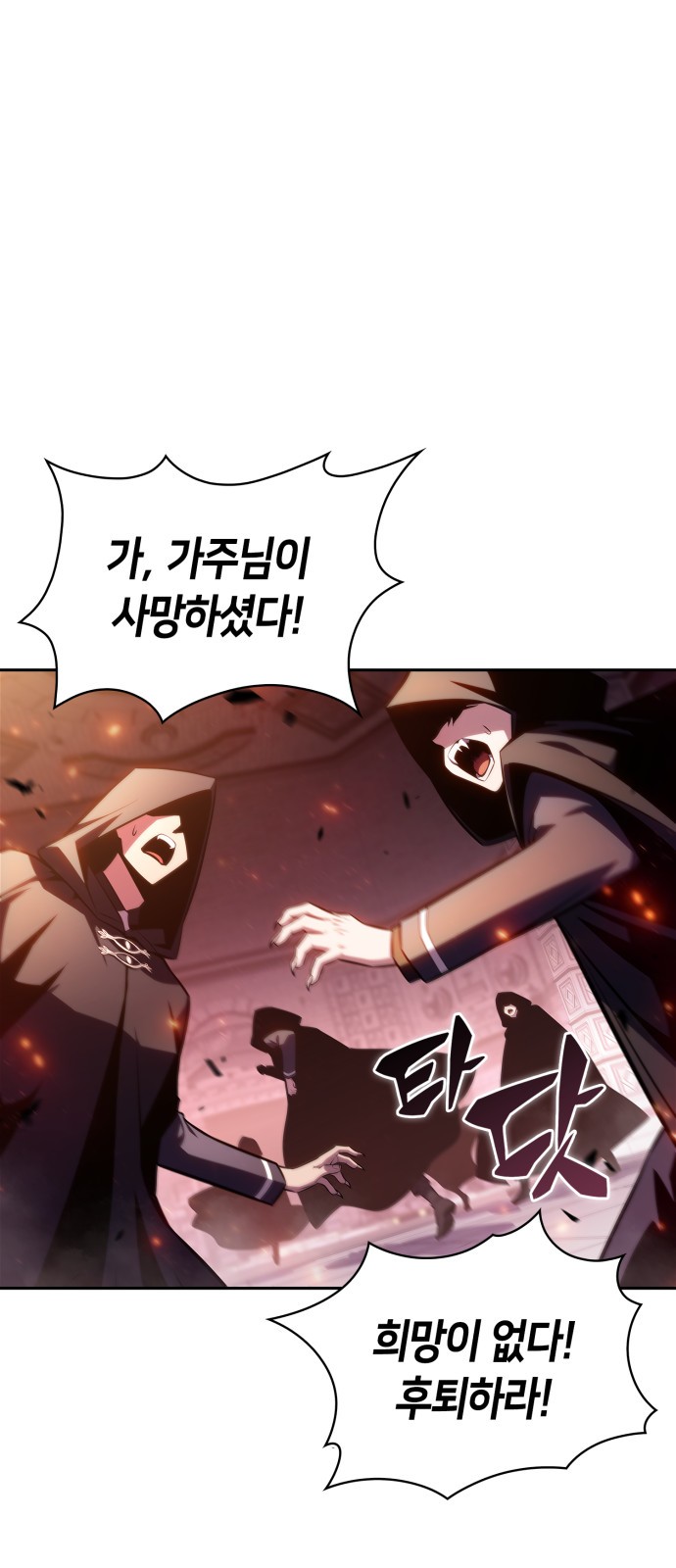 77 페이지