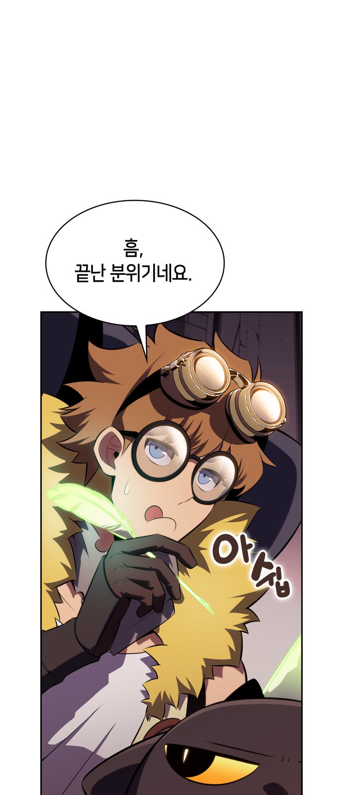 78 페이지