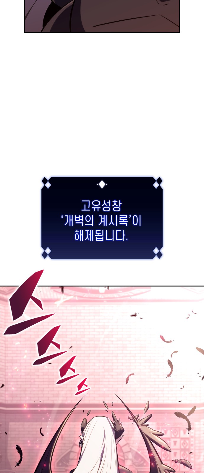 79 페이지