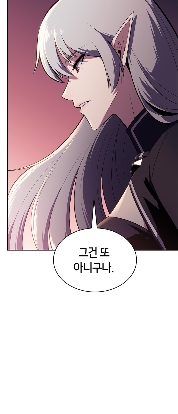 83 페이지