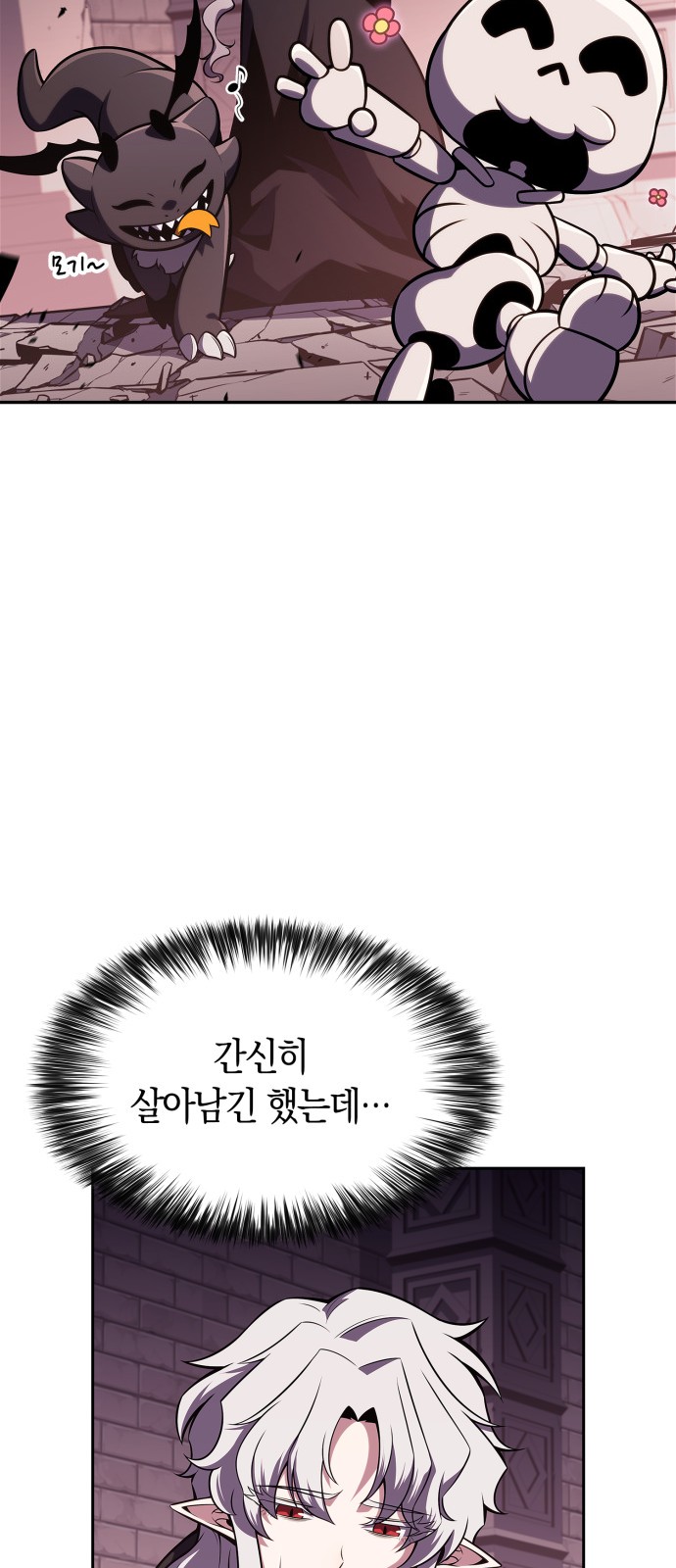 89 페이지