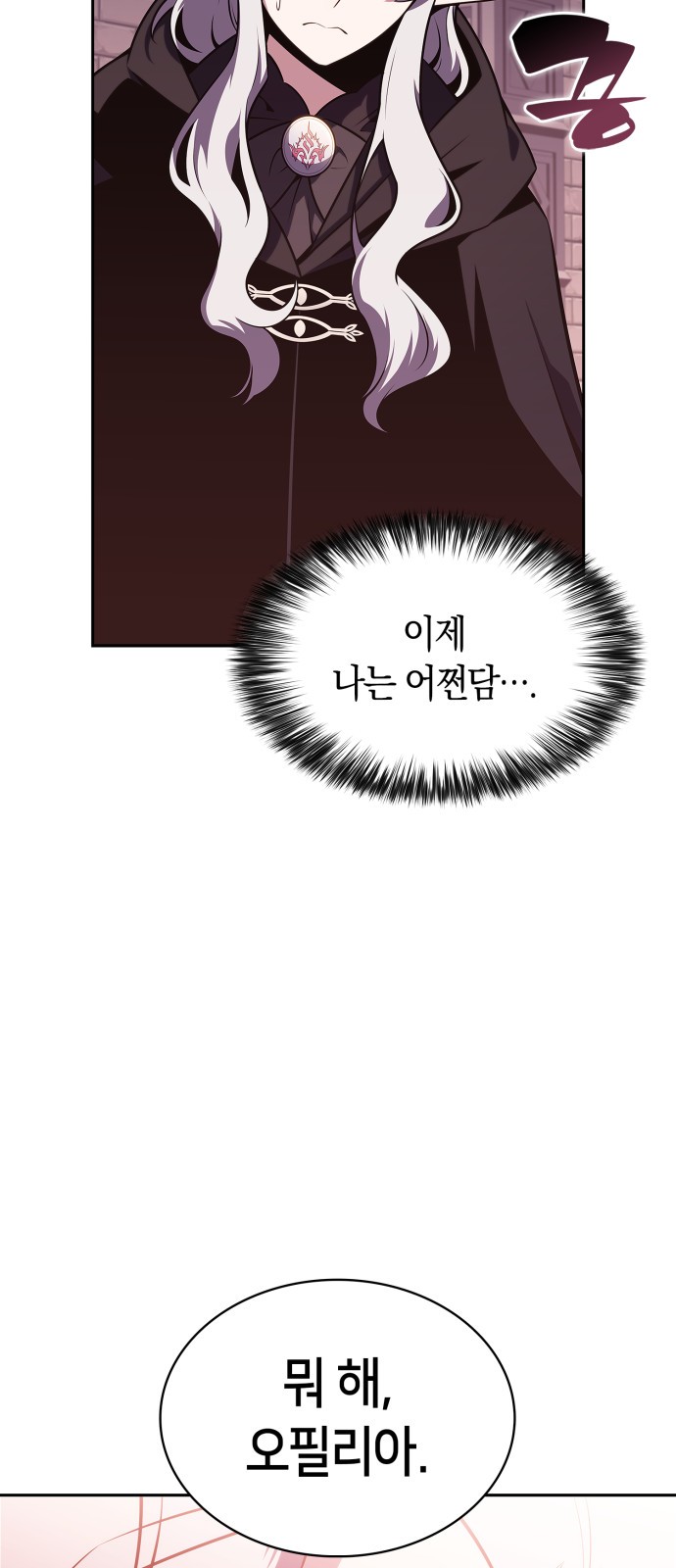 90 페이지