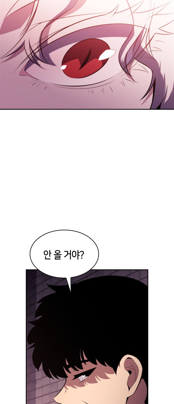 91 페이지
