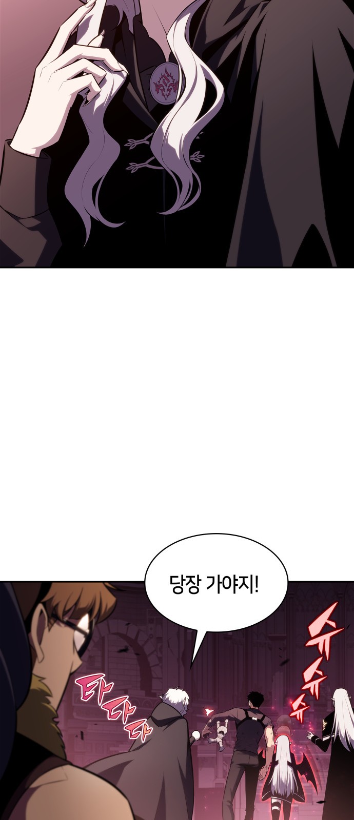 93 페이지