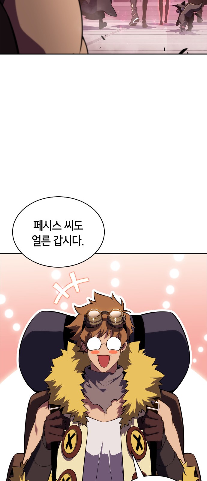 94 페이지