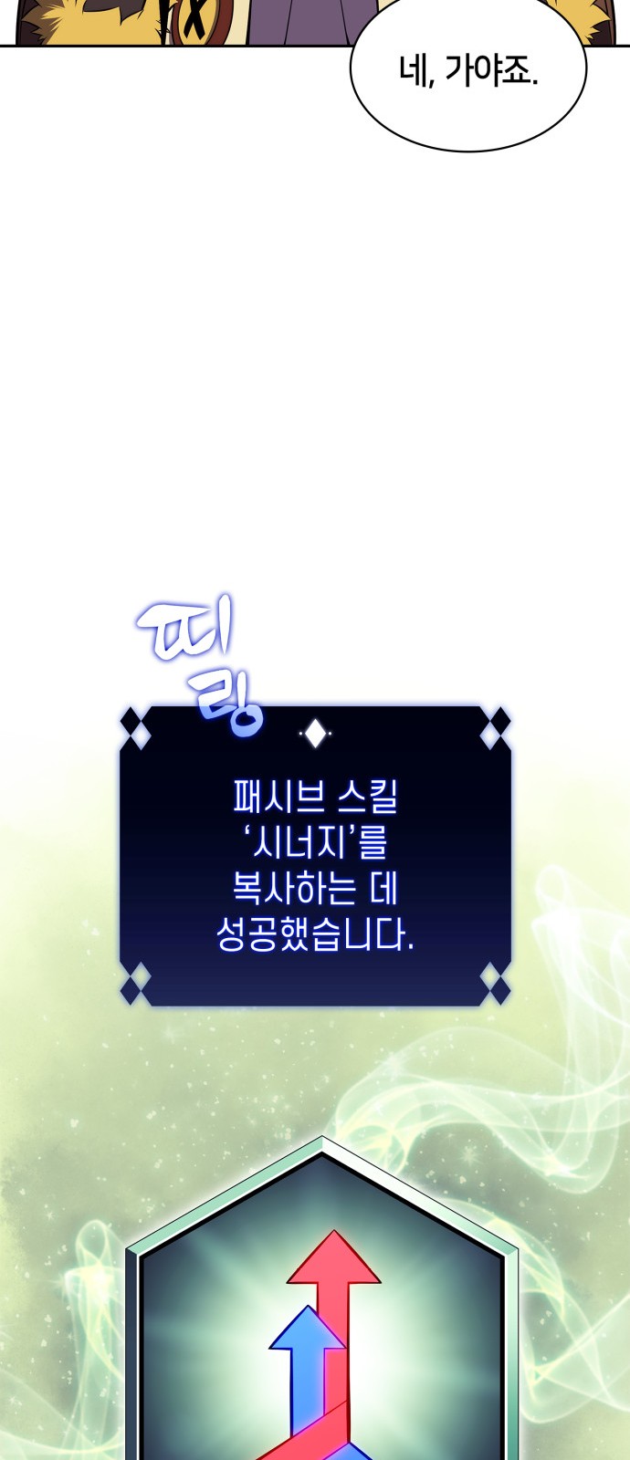 95 페이지