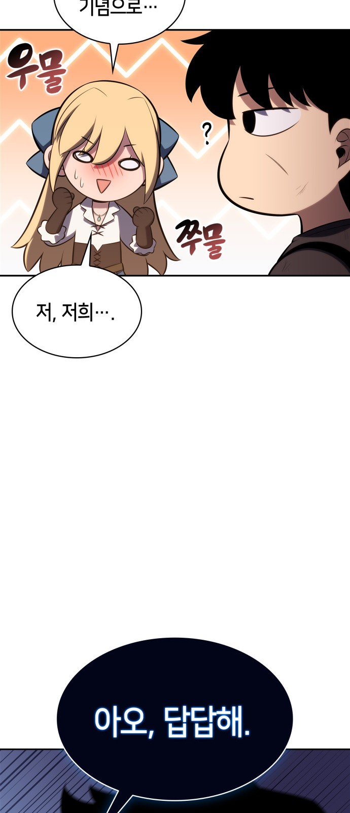 43 페이지