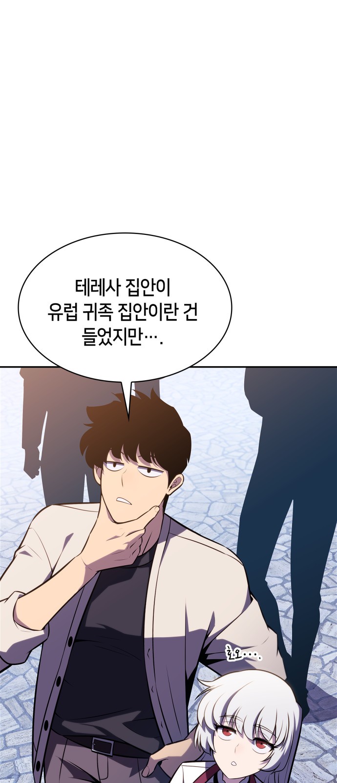 48 페이지