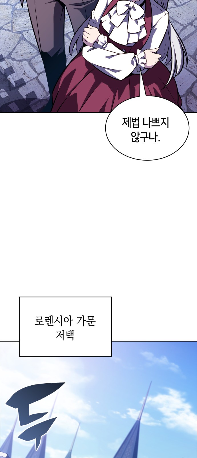 49 페이지