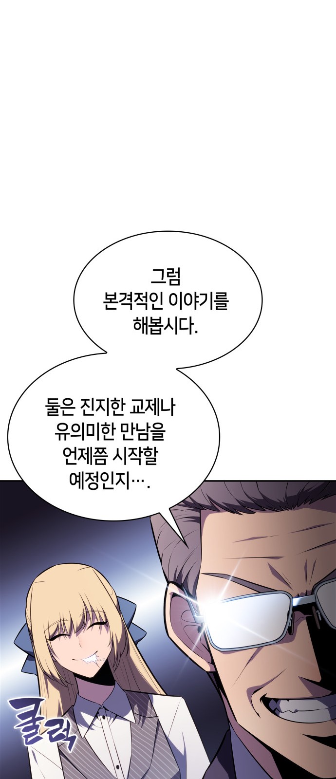 61 페이지