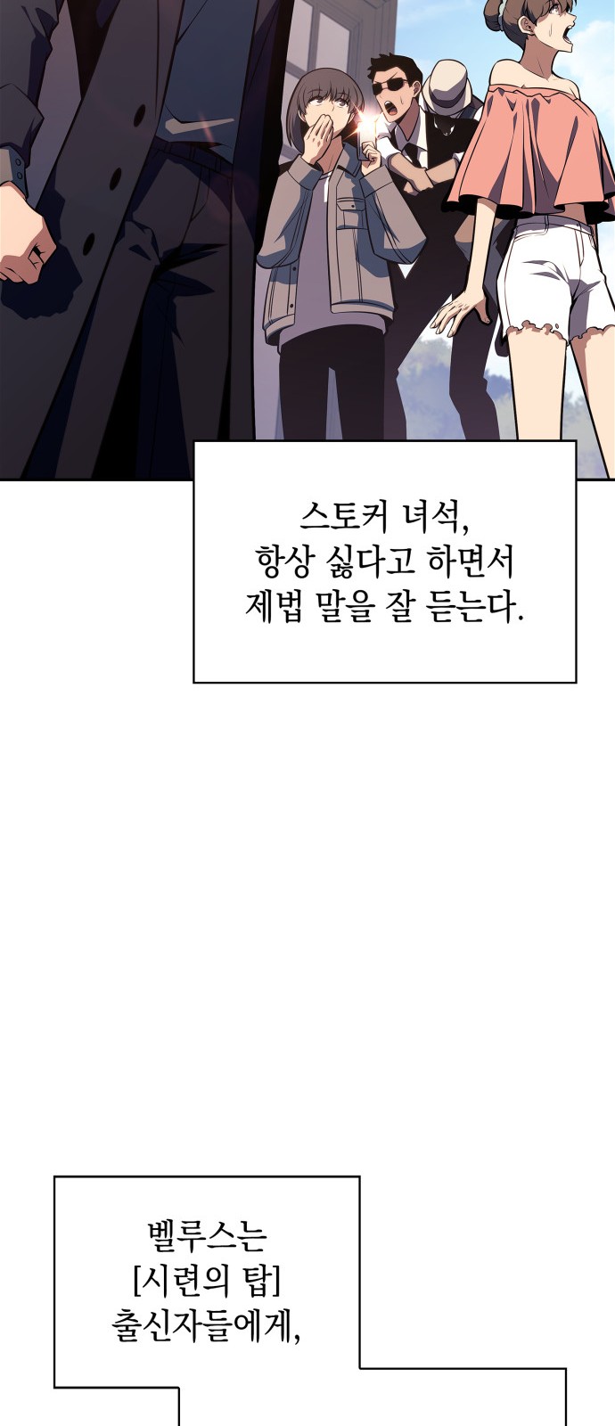 66 페이지