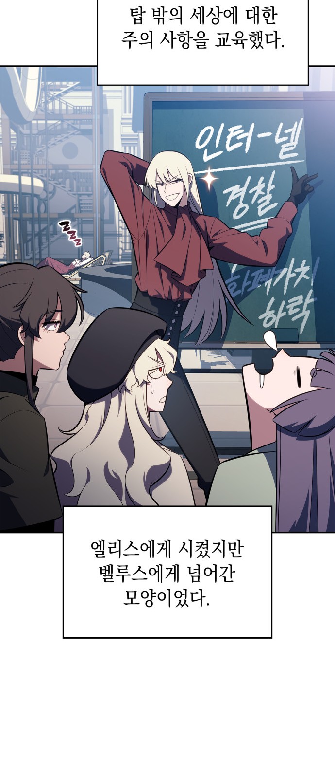 67 페이지