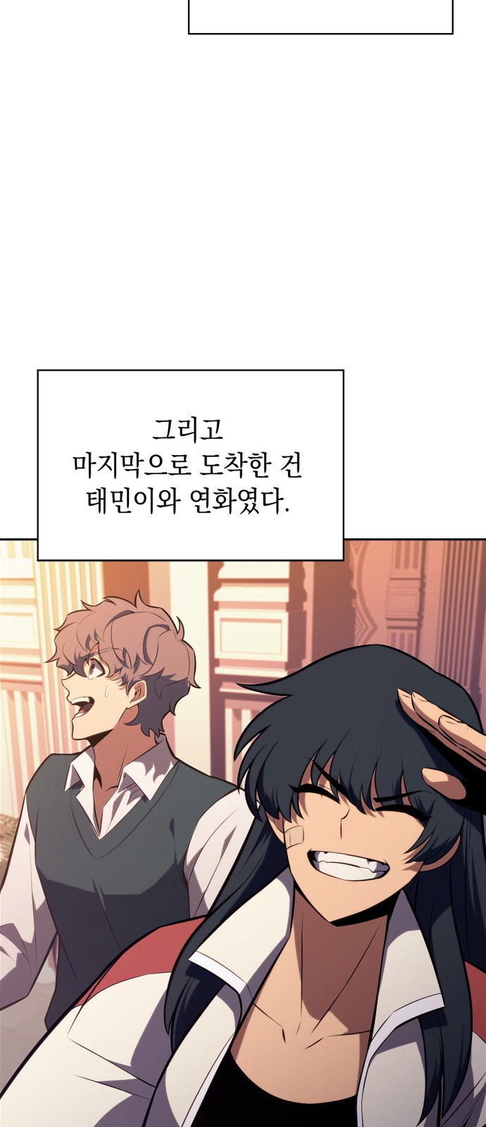 69 페이지