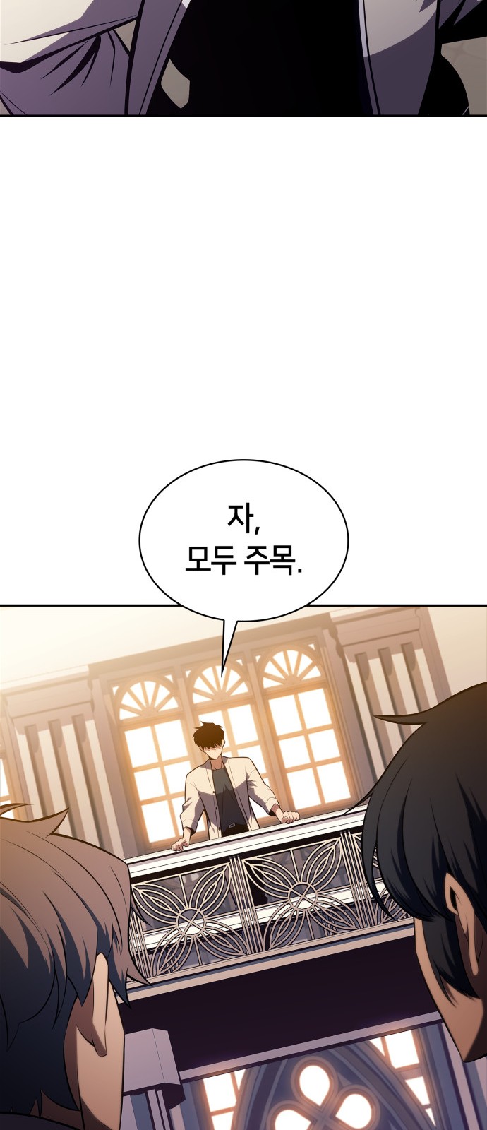 70 페이지