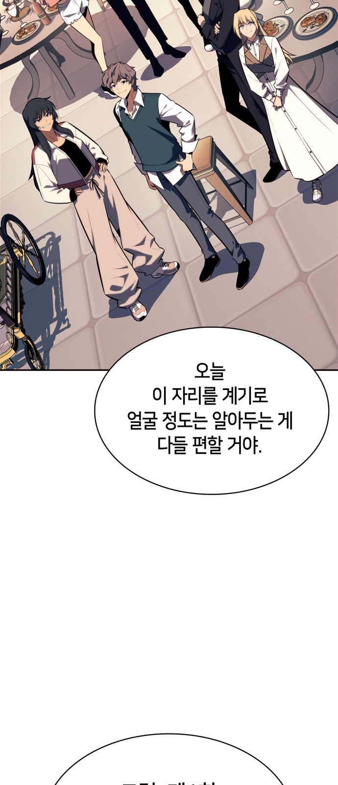 72 페이지