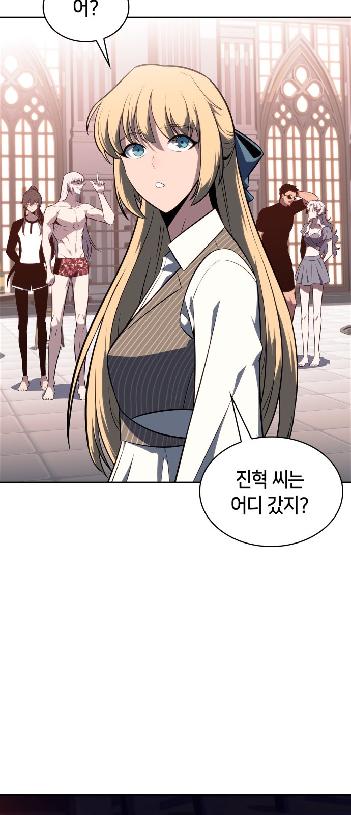 76 페이지