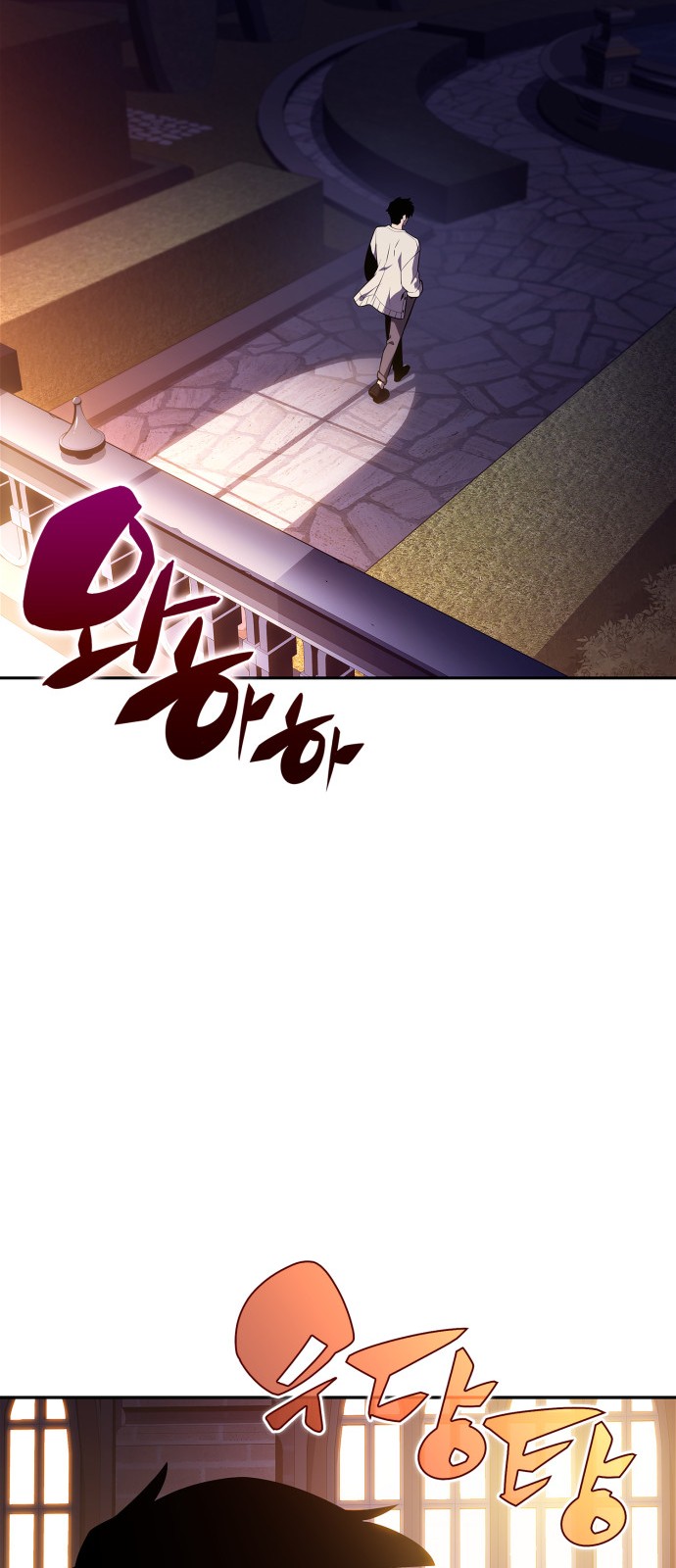 77 페이지