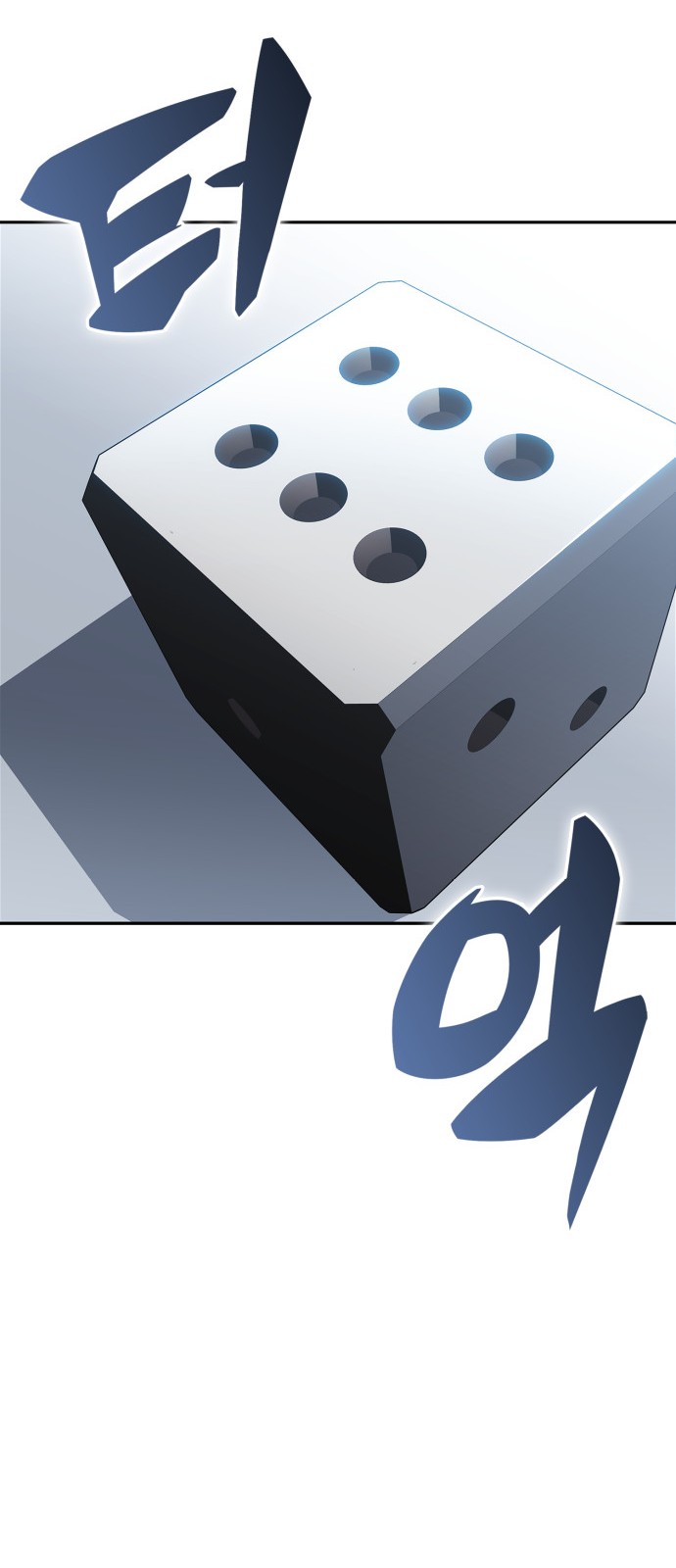 84 페이지