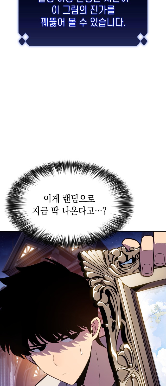 86 페이지