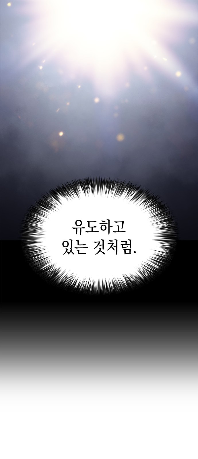 90 페이지