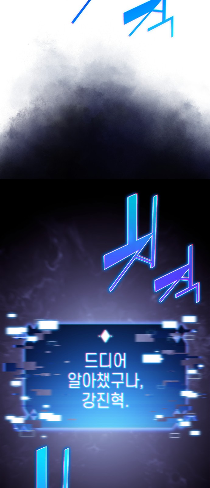93 페이지