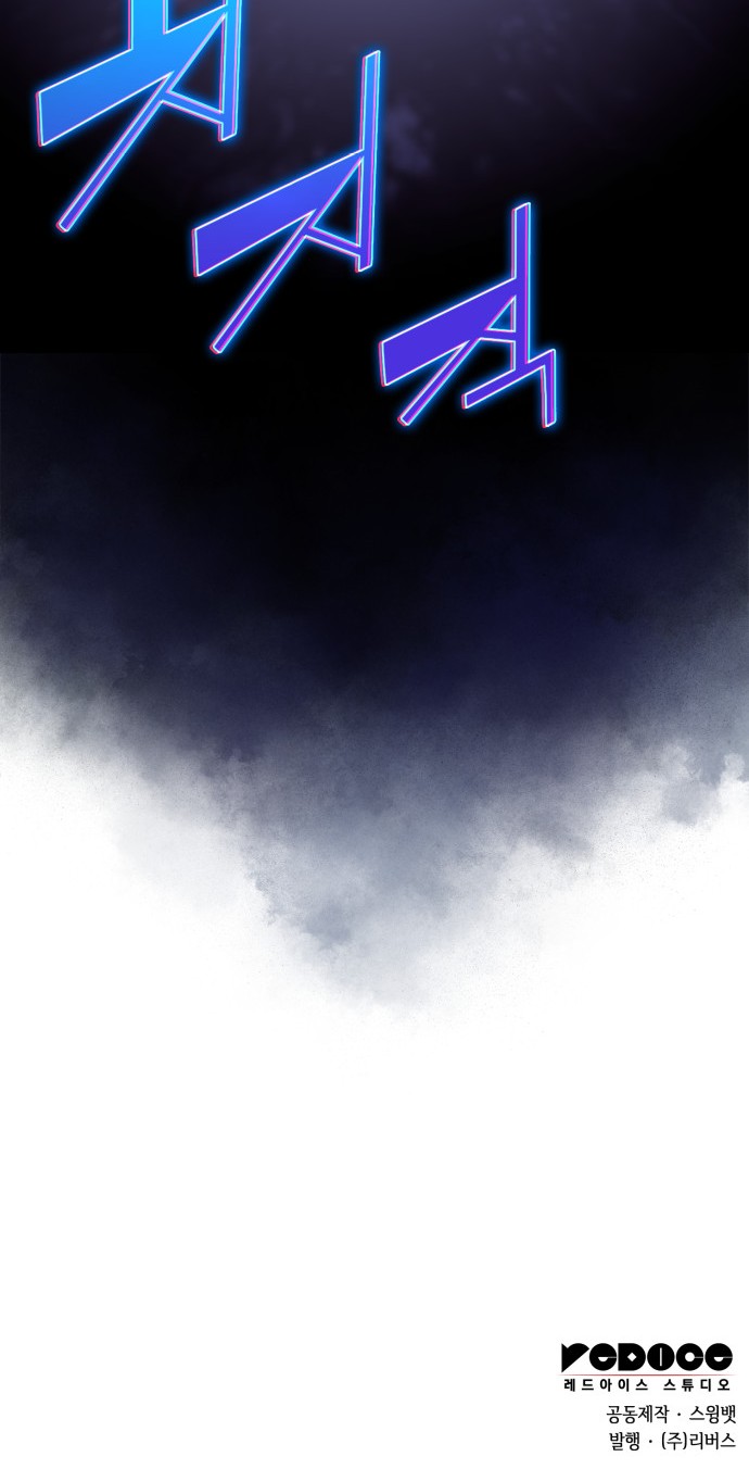94 페이지