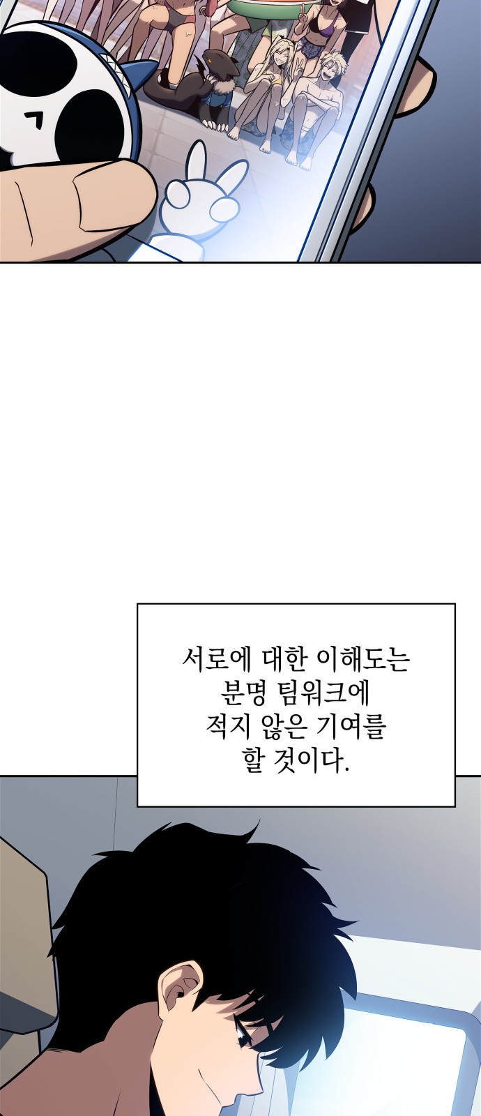 49 페이지