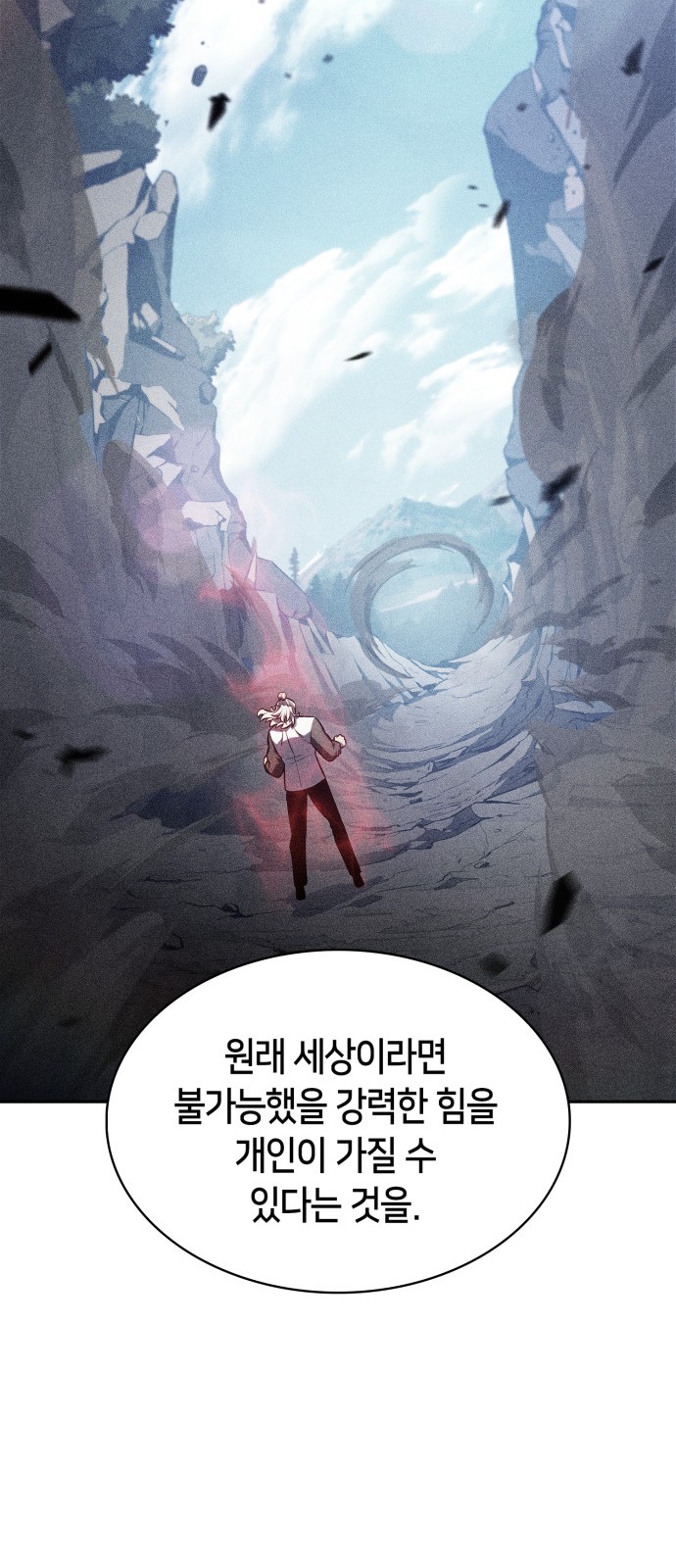 67 페이지
