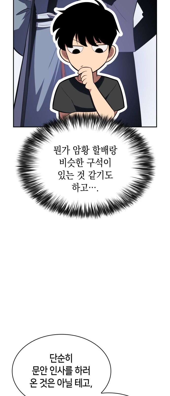 71 페이지