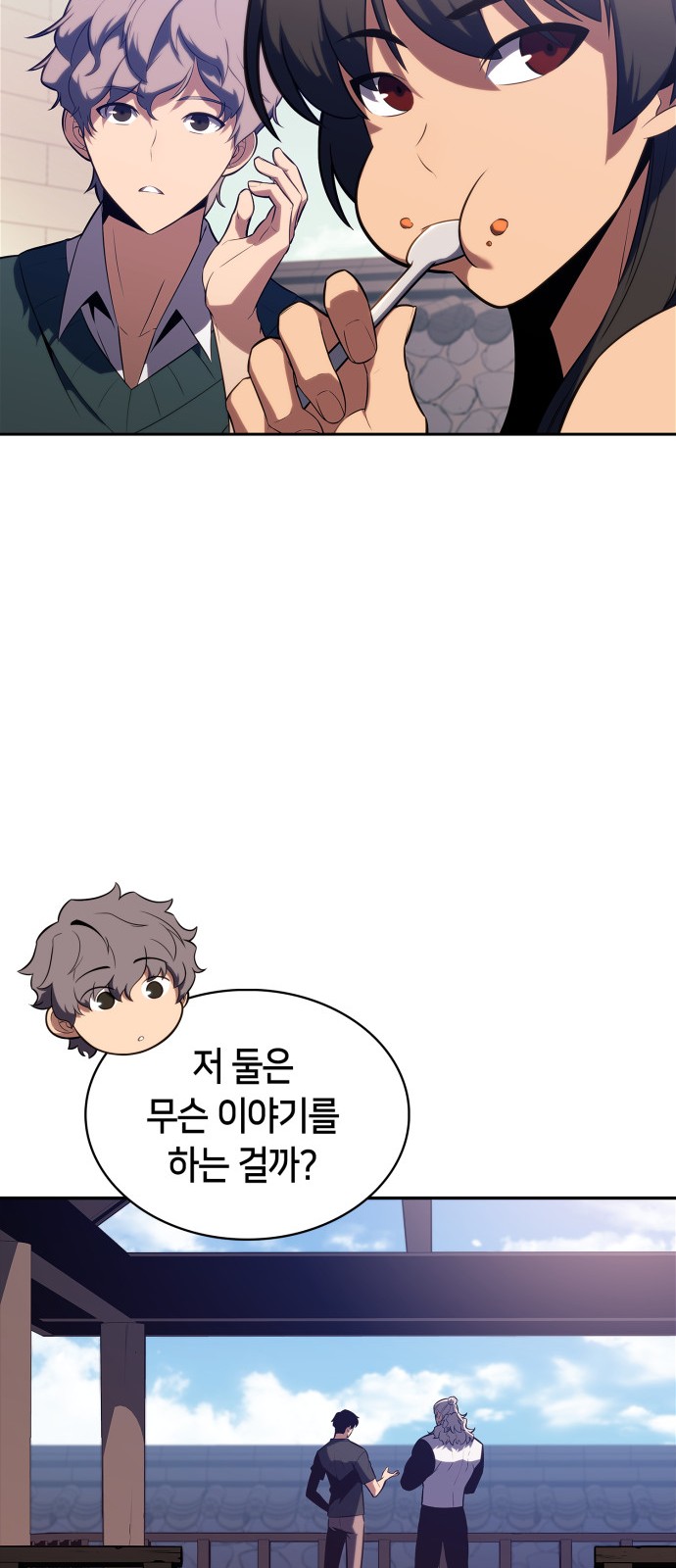 77 페이지