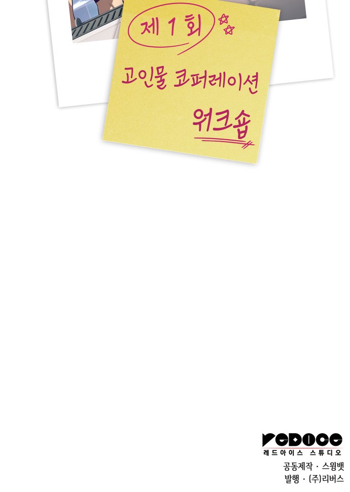 87 페이지