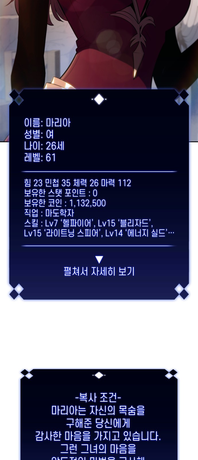 37 페이지