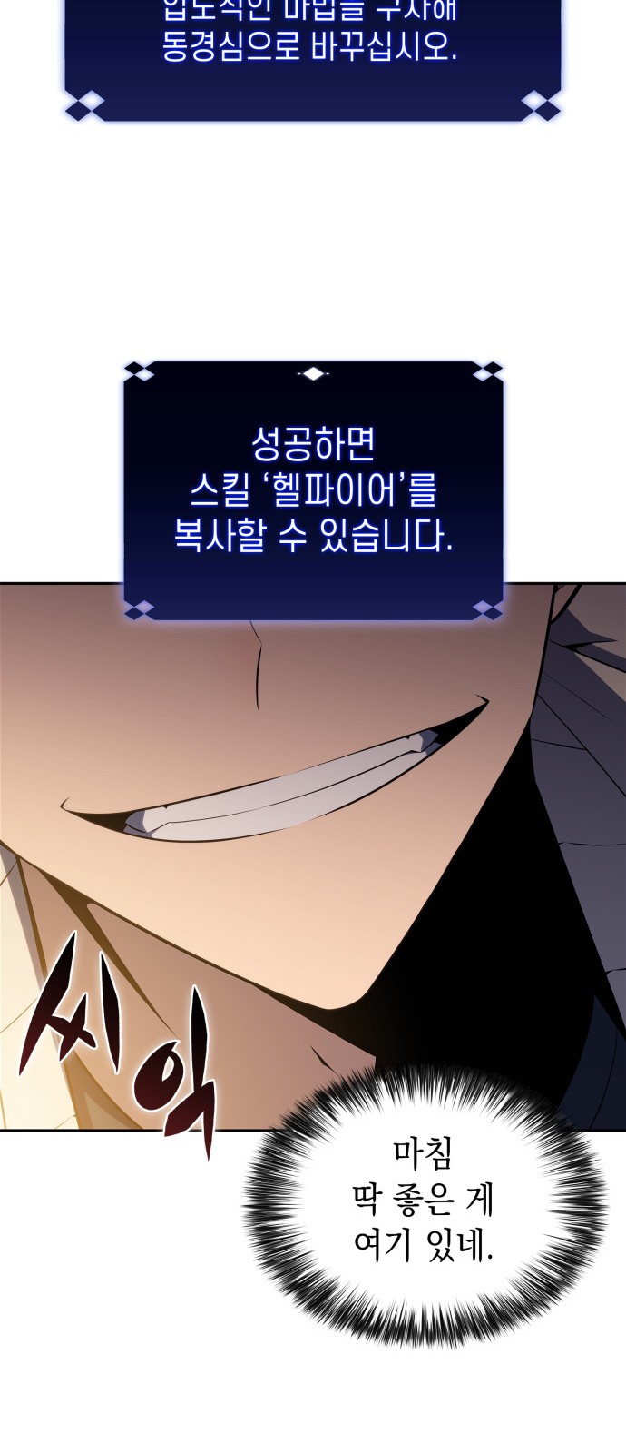 38 페이지