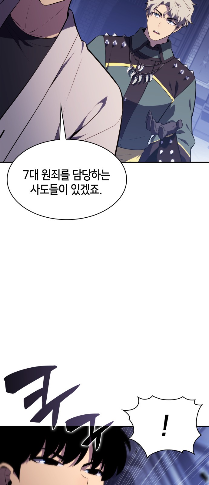 53 페이지